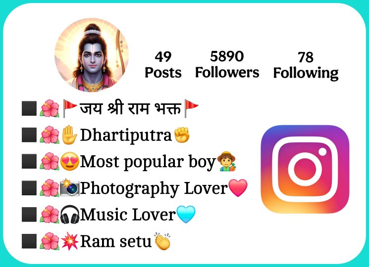 Shree Ram Bio For Instagaram