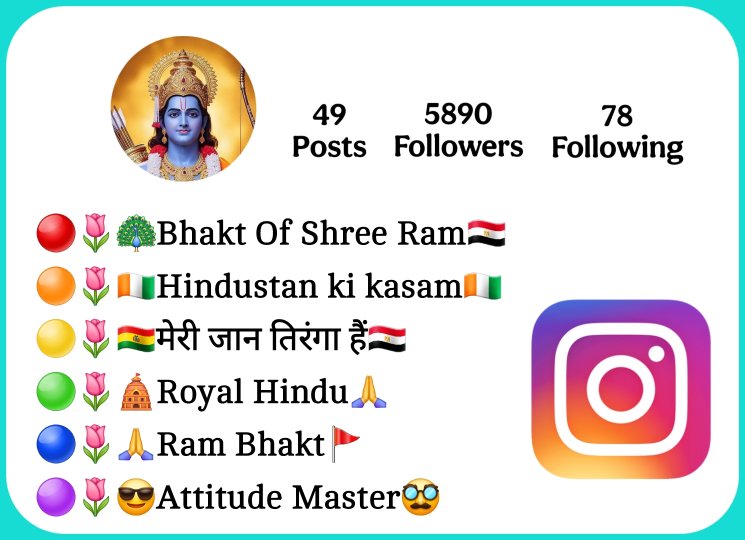 Shree Ram Bio For Instagaram