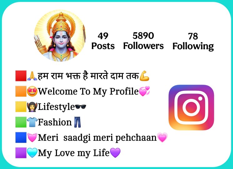 Shree Ram Bio For Instagaram